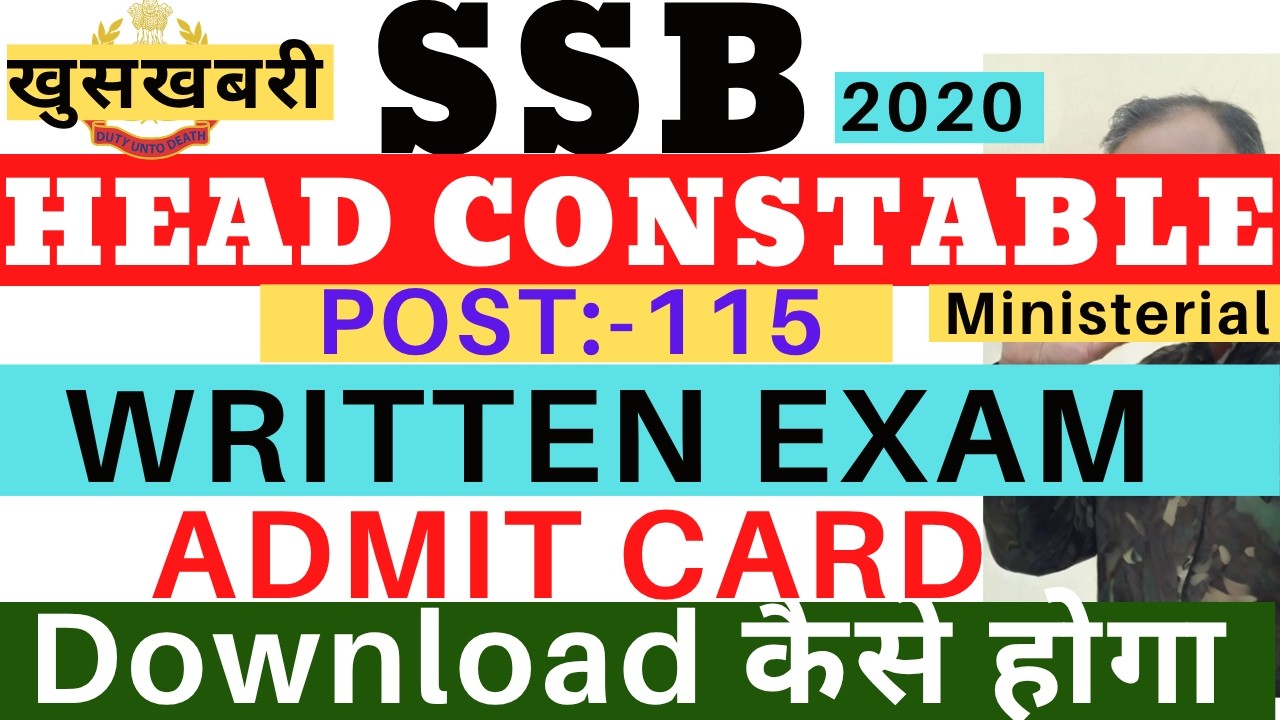 SSB HCM Written Exam Admit Card Download 2026😍SSB HCM Admit Card Download 2021❤SSB HCM Written Exam