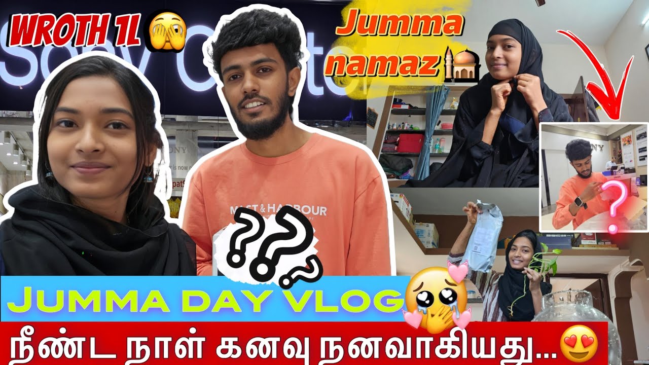 நீண்ட நாள் கனவு நெனைவாகியது 😍 | Ansha's Anufa