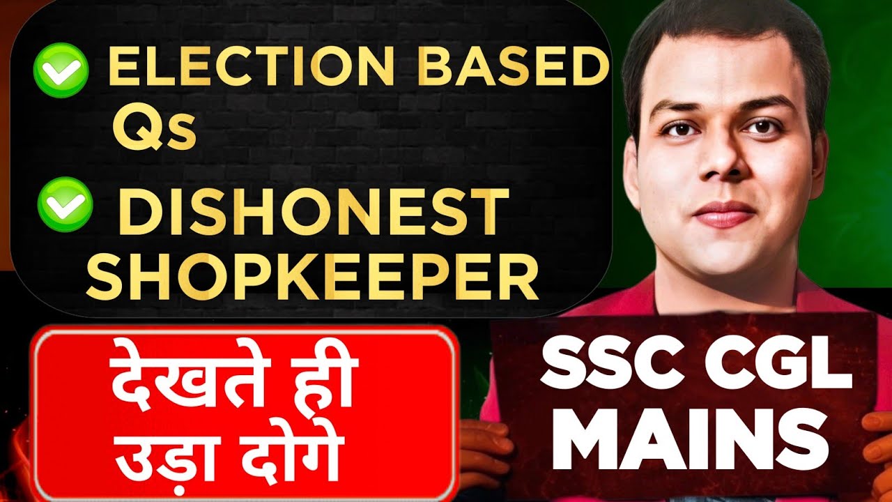 SSC CGL MAINS | ELECTION and DISHONEST SHOPKEEPER Based Qs | BY Vishesh Shukla Sir #ssccgl2026 #cgl