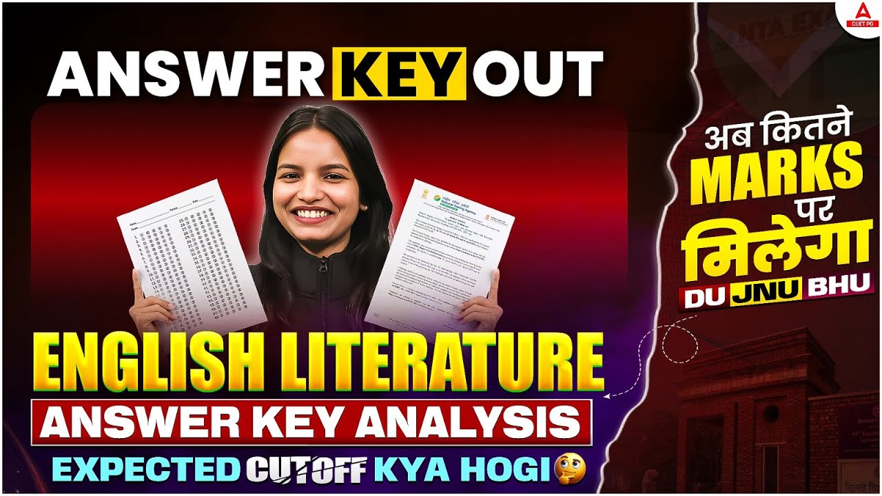 CUET PG 2025 English Literature Paper Solution | Official Answer Key Out, Expected Cutoff & Analysis
