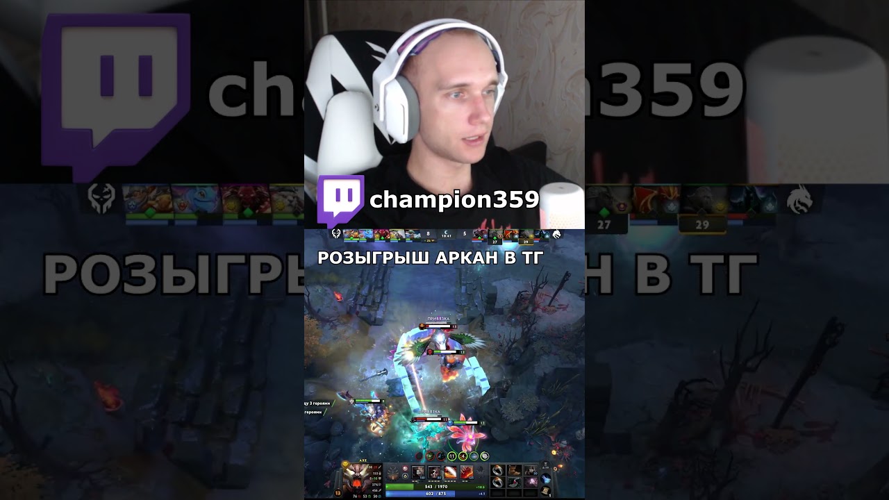 СБОРКА на Axe ЧЕРЕЗ ФИЛАКТЕРИЮ и ДОМИНАТОР Dota 2