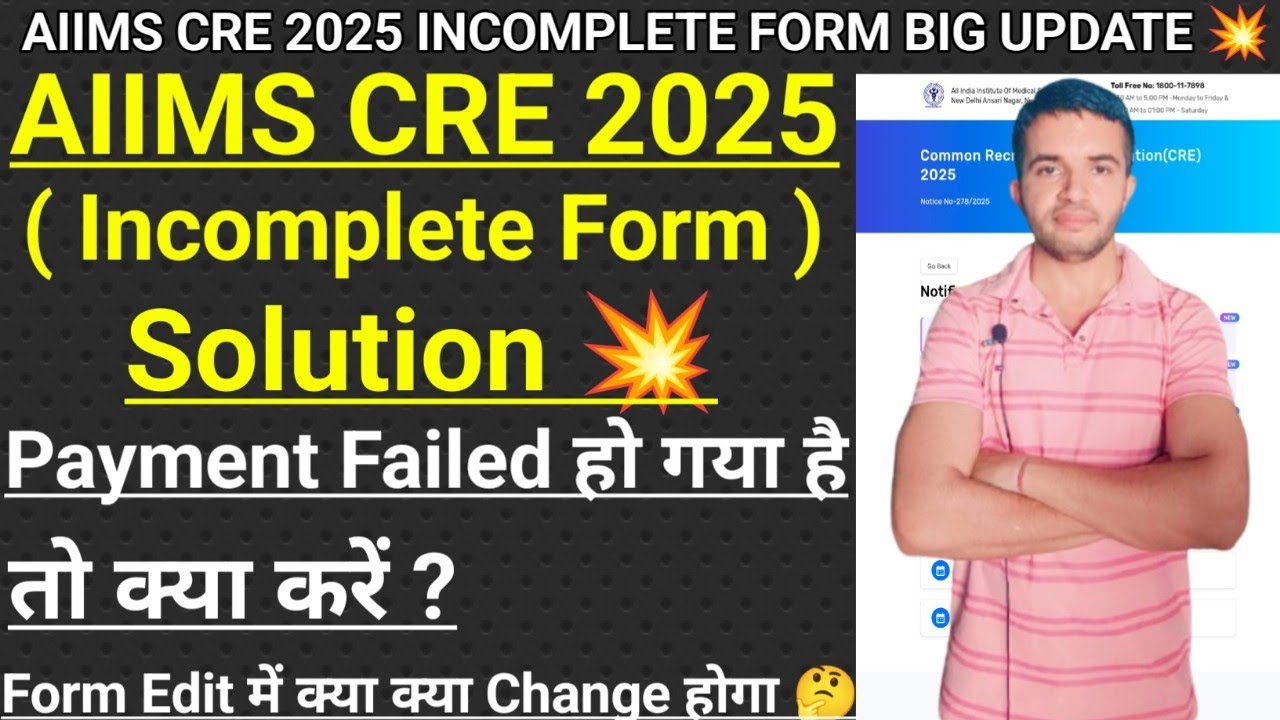 AIIMS CRE 2025 Incomplete Form Solution Big Update 💥 | What to do if payment fails? #aiims