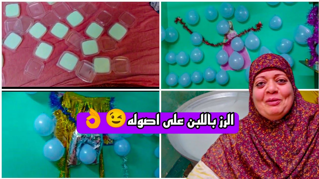 بعد حرمان  ١٧ سنه ربنا كرمه بمحمد 