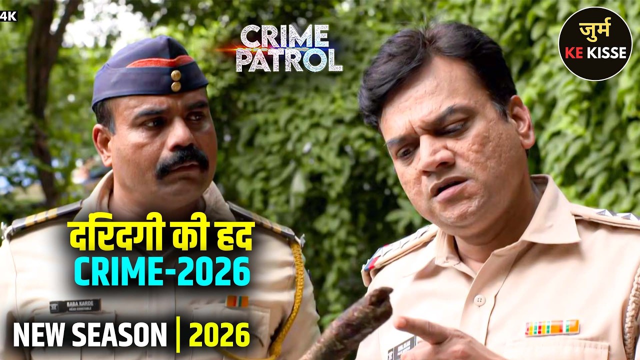 #Maharashtra Jurm | भरोसे का चेहरा… अंदर से दरिंदा! 😱 | Best Of Crime Patrol | True Crime Story