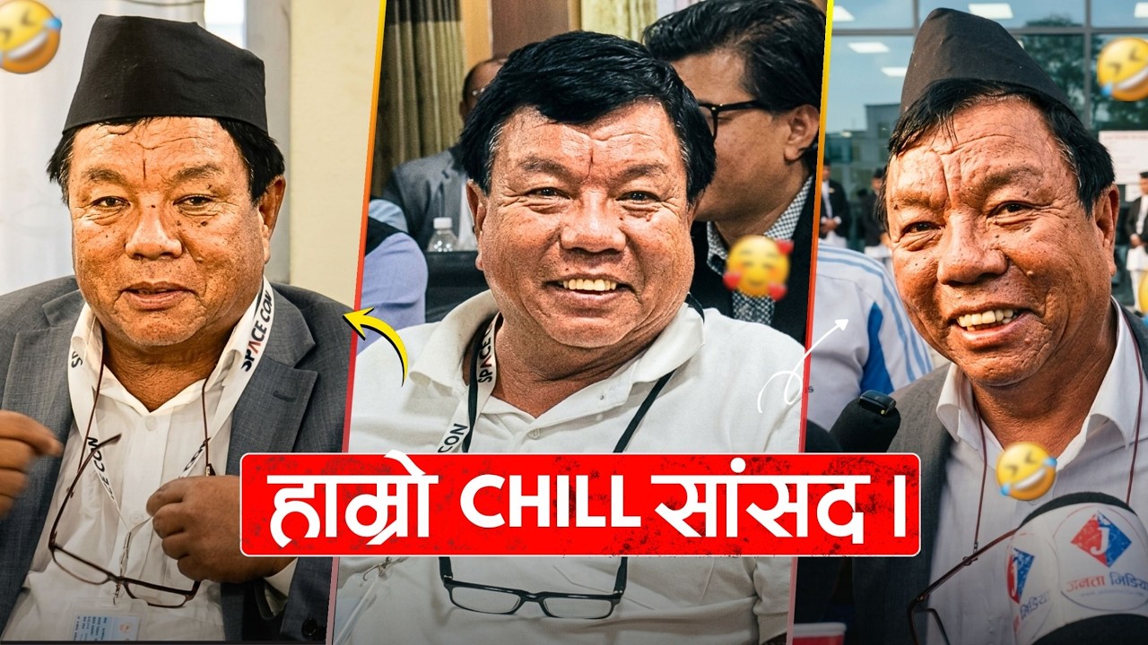 Chill Samsad 😂 | Mahabir Pun Happy Man