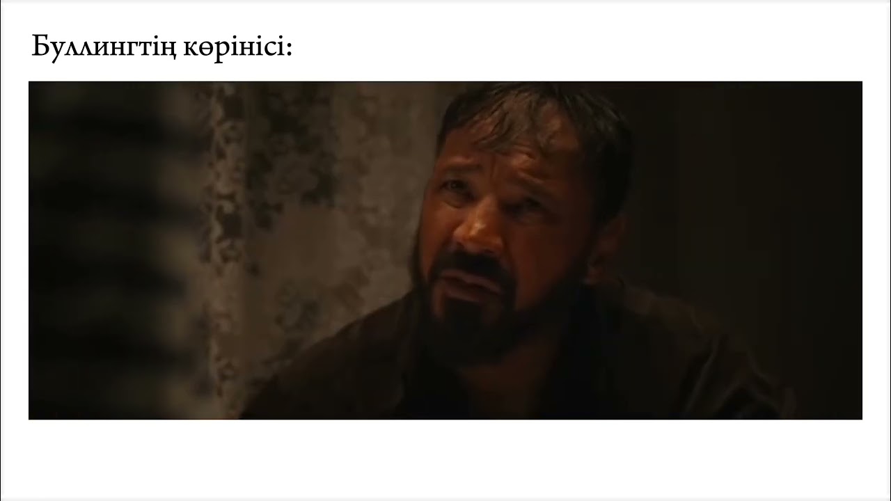 Ақберен Елгезек. “Болмаған балалық шақ..”