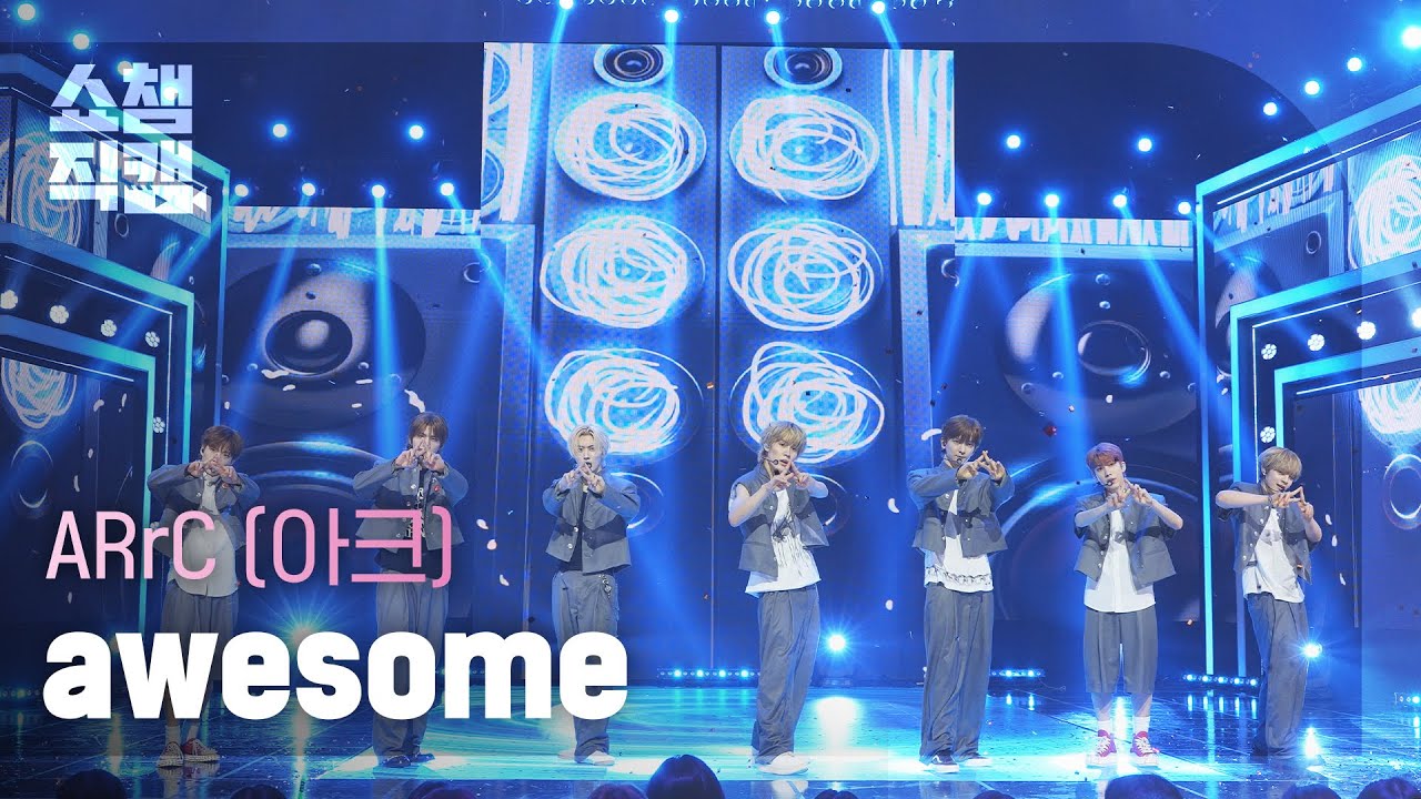 [쇼챔직캠 4K] ARrC (아크) - awesome | Show Champion | EP.564
