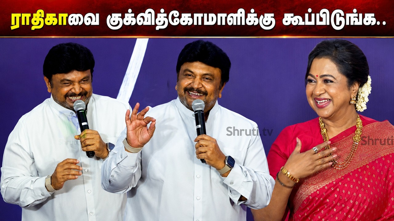 Prabhu speech about Radhika Sarathkumar ! | Hi Success Meet