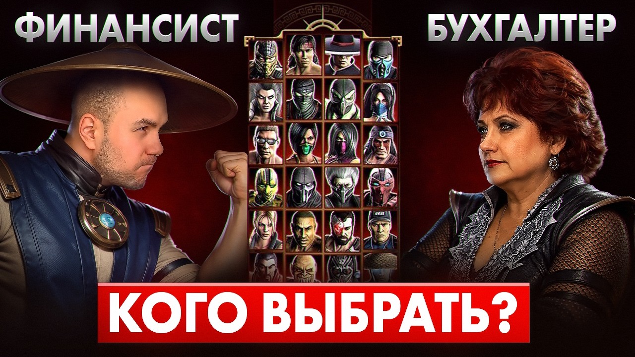 У вас есть бухгалтер — но вы всё равно теряете деньги. Вот почему!
