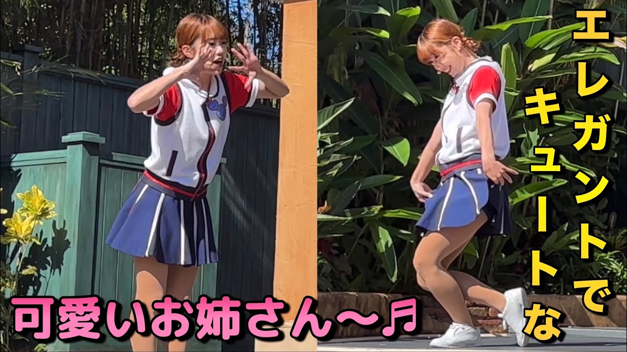 【ジャンボリミッキー！】エレガントでキュートな～可愛いお姉さん～♬　#東京ディズニーランド