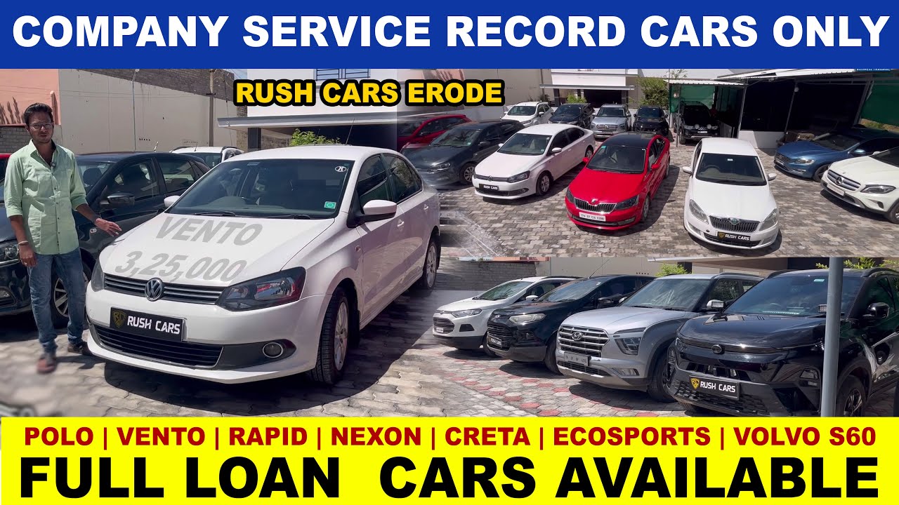 FULL LOAN  CARS AVAILABLE  | ERODE FAMOUS USED CAR SHOWROOM RUSH CARS | PALAYAPALAYAM ERODE