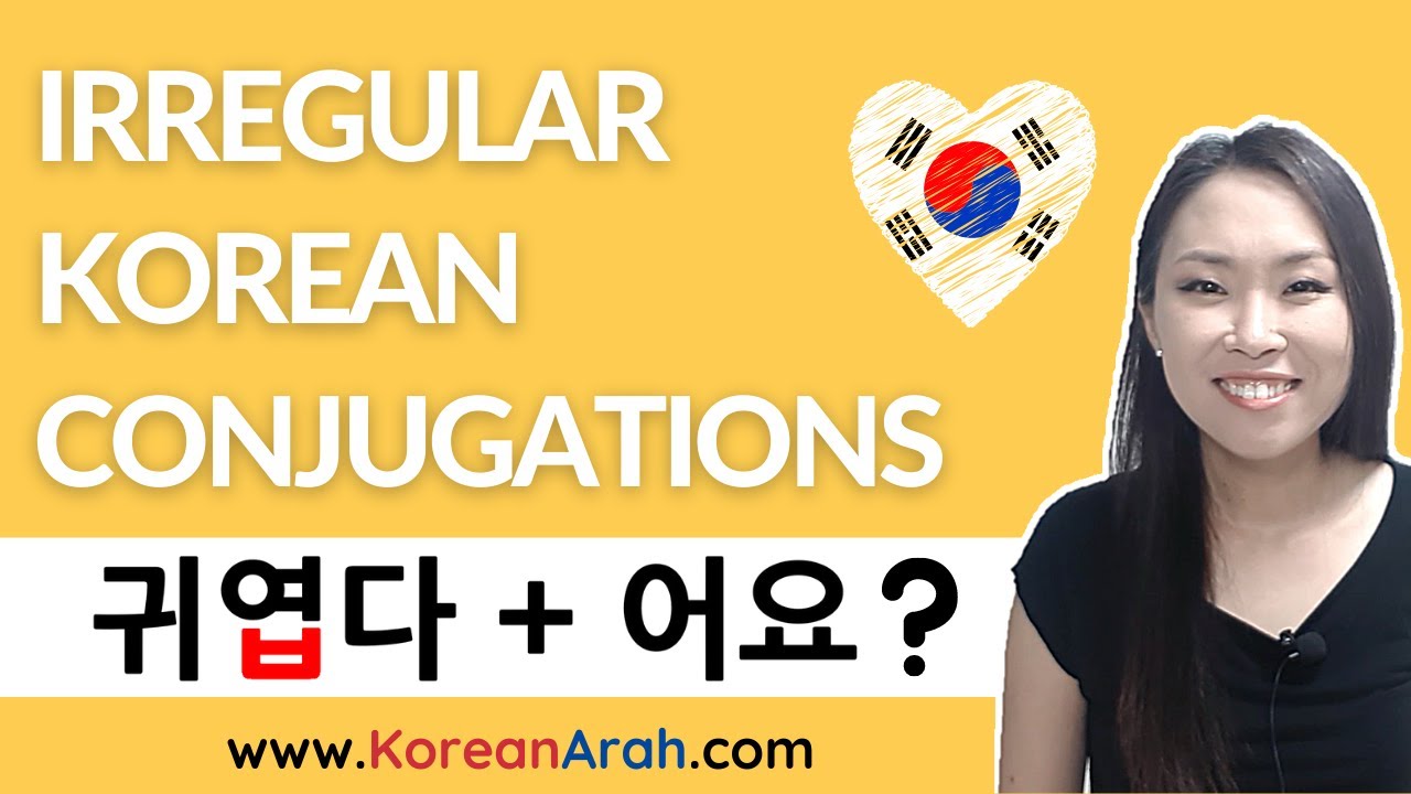 Korean Irregular Verbs ㅂ | Low Beginner Grammar | 한국어 ㅂ불규칙