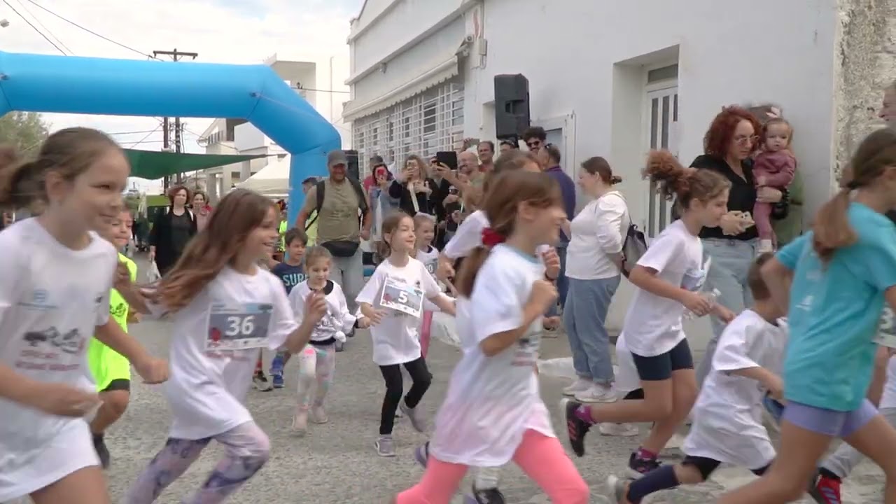 KAVOUSI  MOUNTAIN RUN 2024