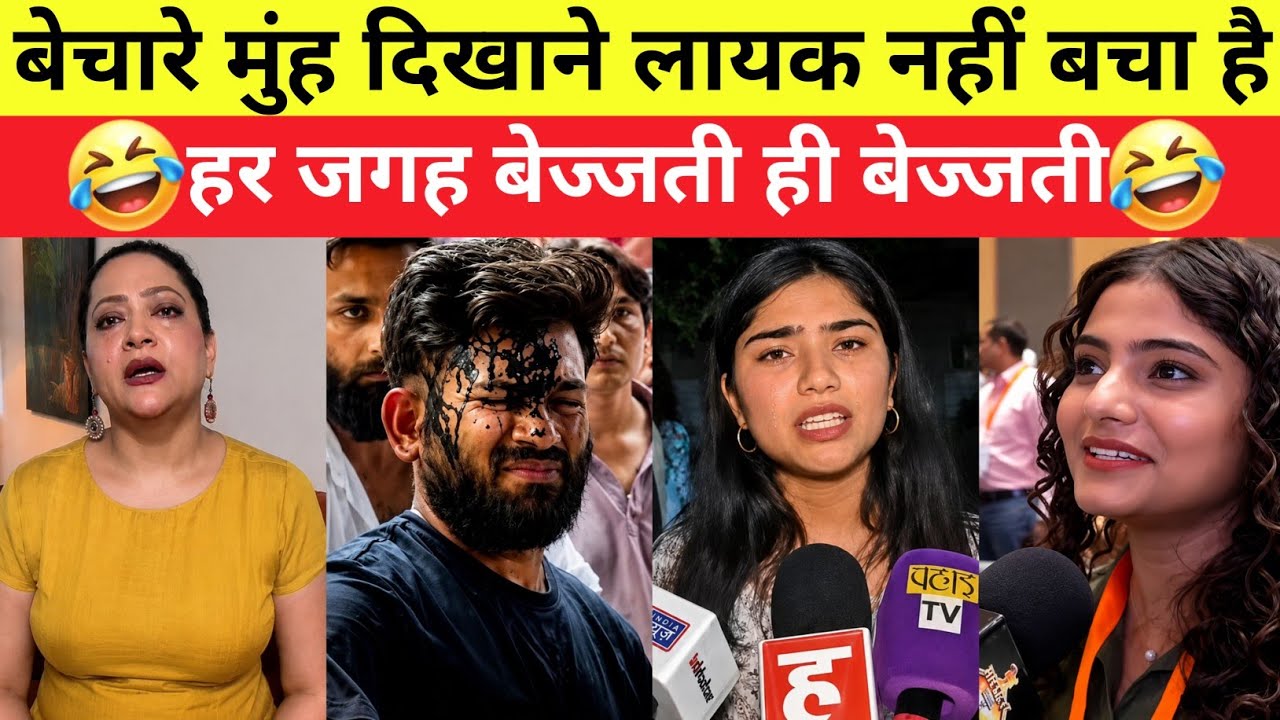 Arfa आंटी Destroy In Second 🤣 | Kejriwal Latest Funny | Funny Political Video 😂