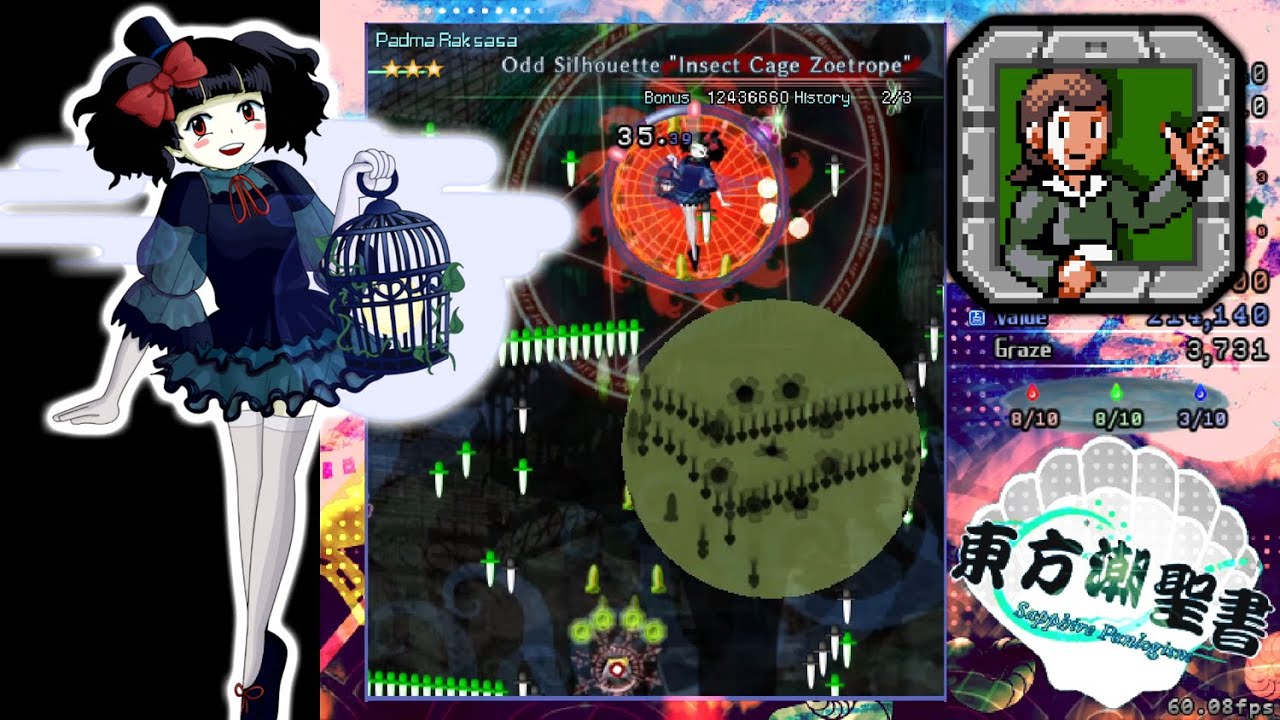 Touhou: Sapphire Panlogism - Stage 5
