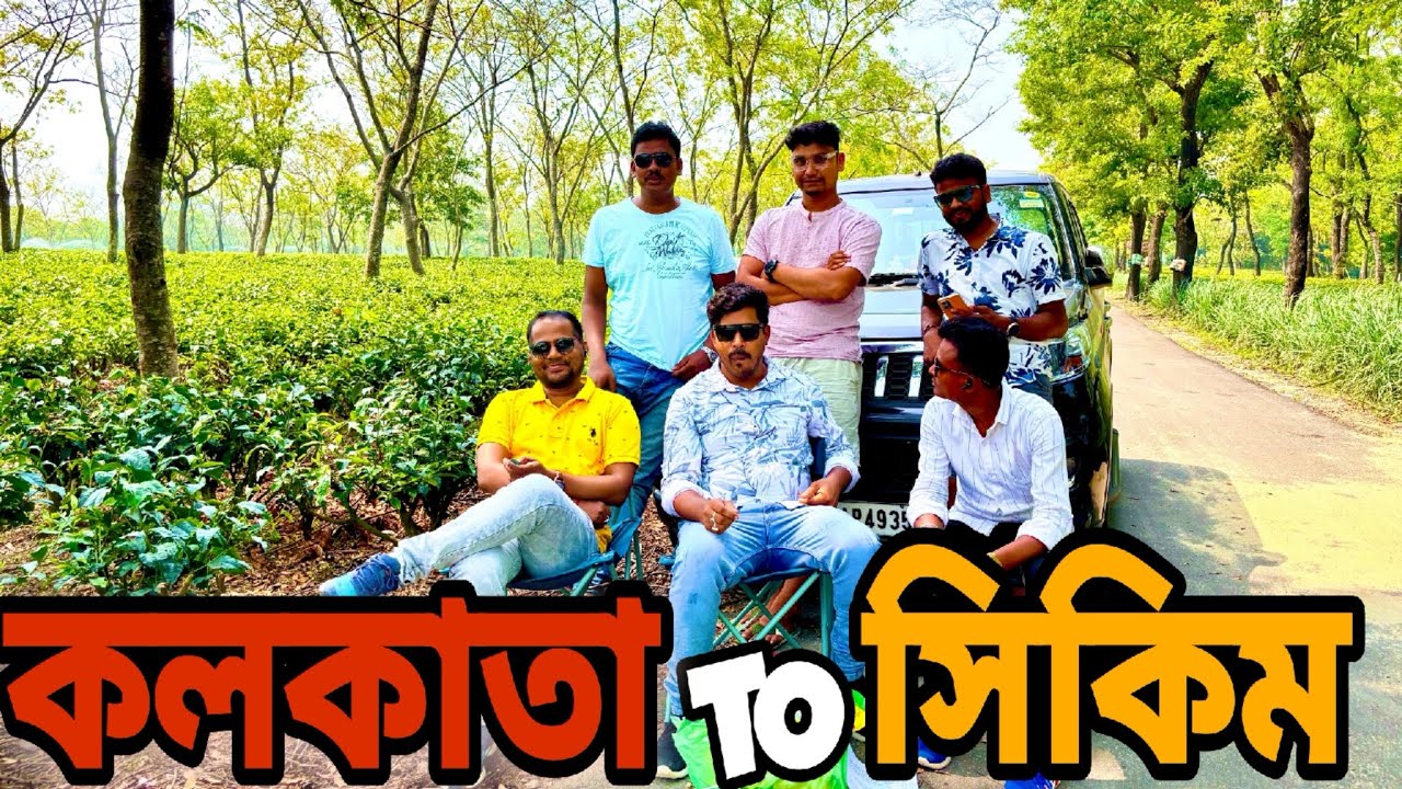 KOLKATA To SILIGURI By Car April,2025 🚔ll Kolaghat to Sikkim by road ll full information ll Ep-1