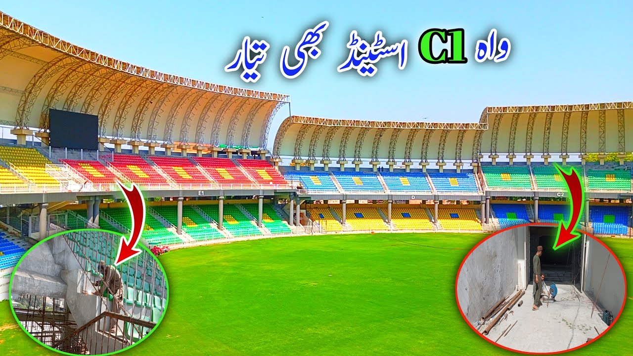 Breaking News 🚦 Arbab Niaz Stadium Peshawar | Latest Updates | Arbab Niaz Stadium 🏟️