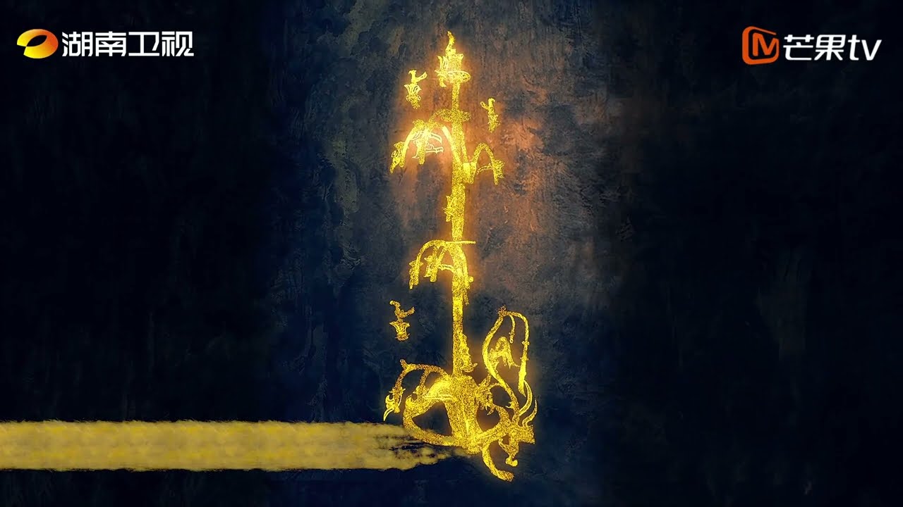 三千年前的青铜神树有多惊艳！神树之影，映照千里，象征着三星堆的工艺，见证了古蜀的辉煌 | 文化纪录片《中国 第三季》China S3 | MangoTV Documentary