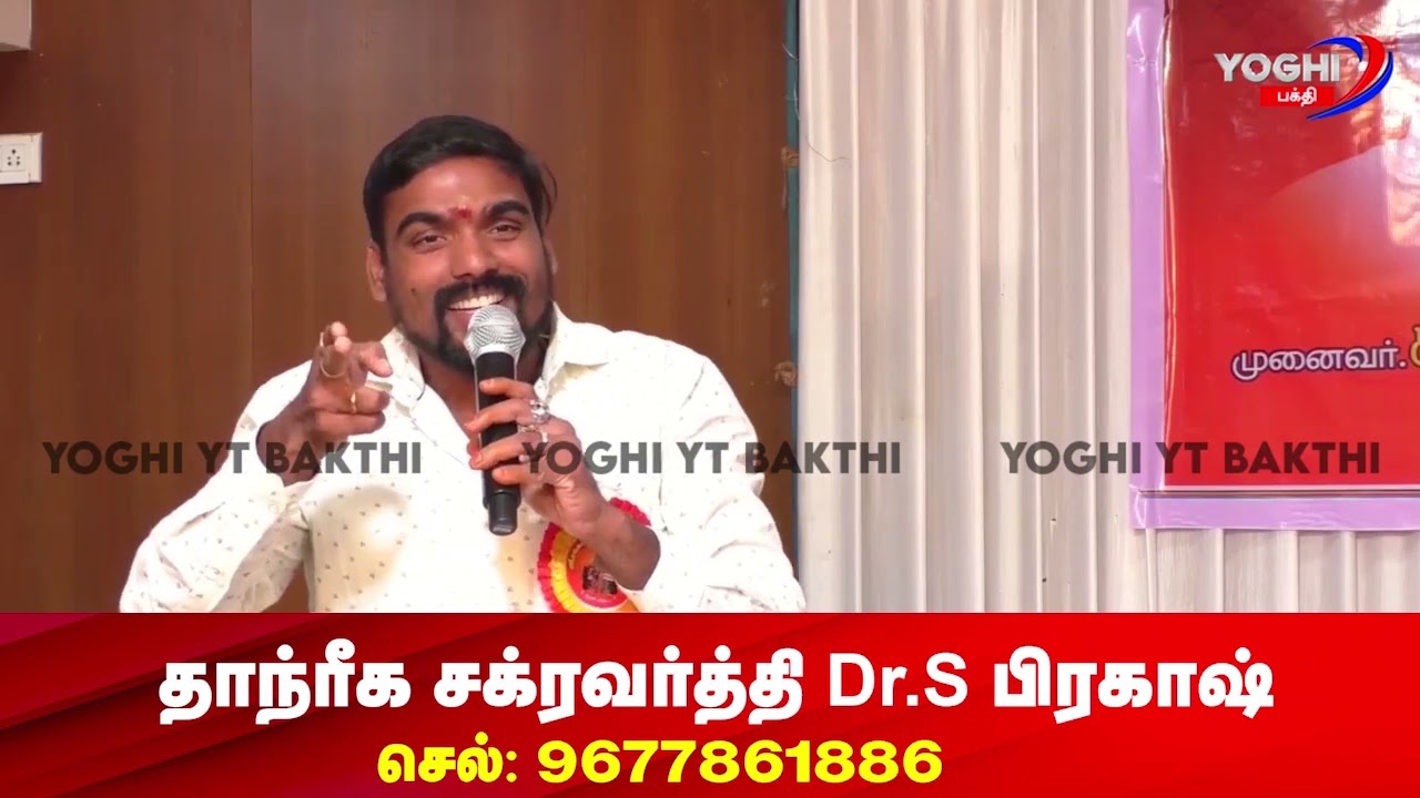 கடன் பிரச்சினையில் விடுபட எளிய பரிகாரம் | Dr. S Astrologer Prakash | kadan theera pariharam in tamil
