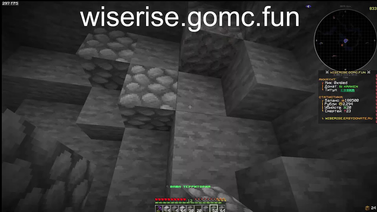 ИГРАЕМ НА ЛУДШЕМ ГРИФЕРСКОМ СЕРВЕРЕ wiserise.gomc.fun ПО КОМАНДЕ  /FREE ЗАБИРАЙ ДОНАТ