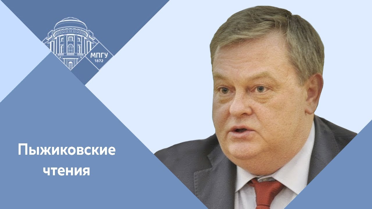 Е.Ю.Спицын 