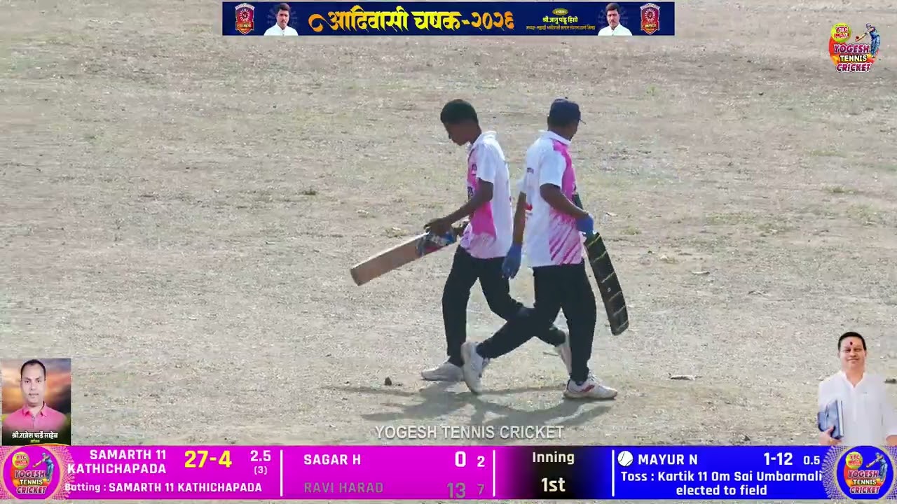 4-5 prize match SAMARTH 11 KATHICHAPADA vs Kartik 11 Om Sai Umbarmali