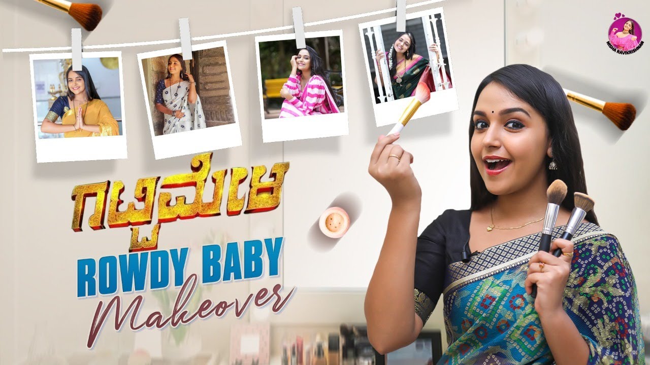 ಗಟ್ಟಿಮೇಳ Rowdy Baby Makeover || Make Up Vlog || ನಿಶಾ ರವಿಕೃಷ್ಣನ್ || Nisha Ravikrishnan