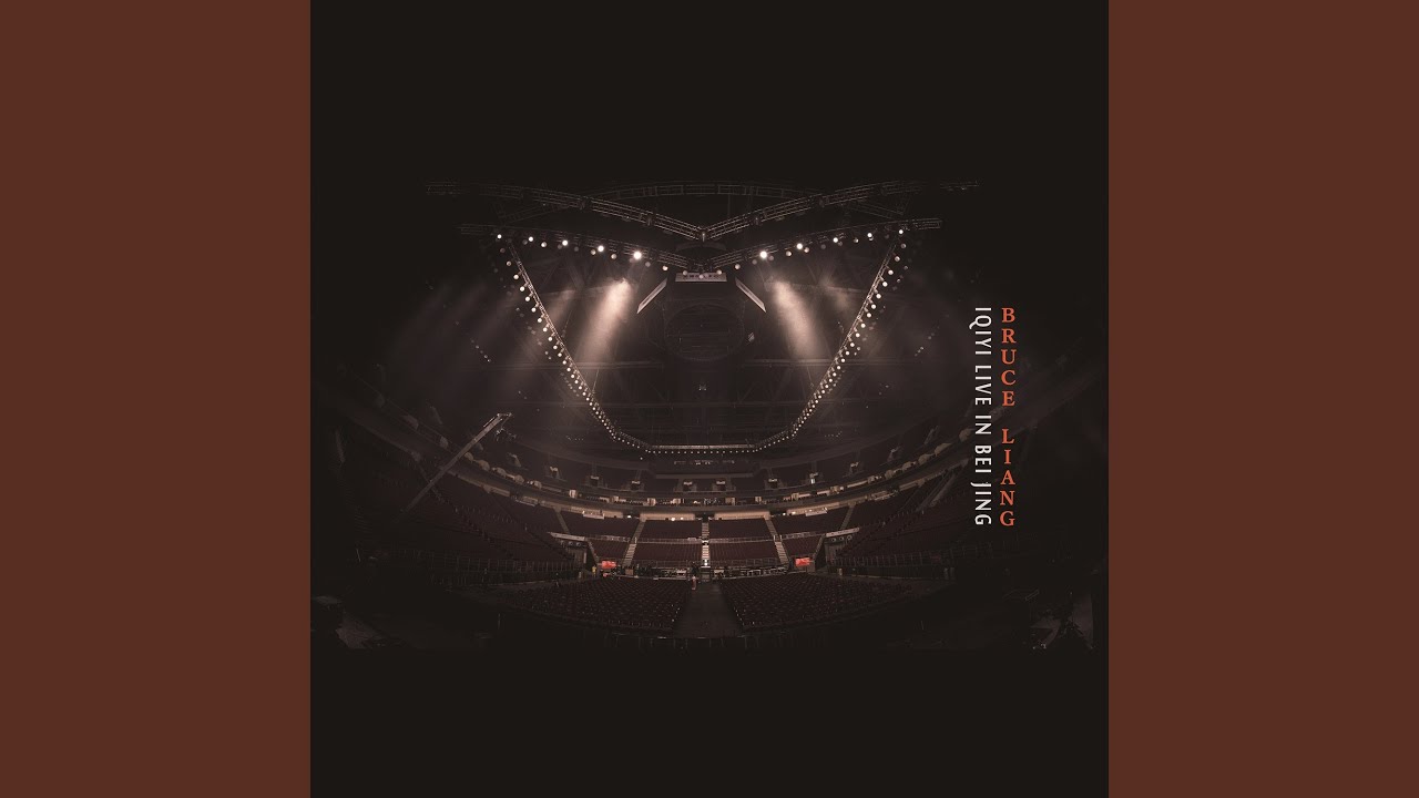 黑夜中（Live）