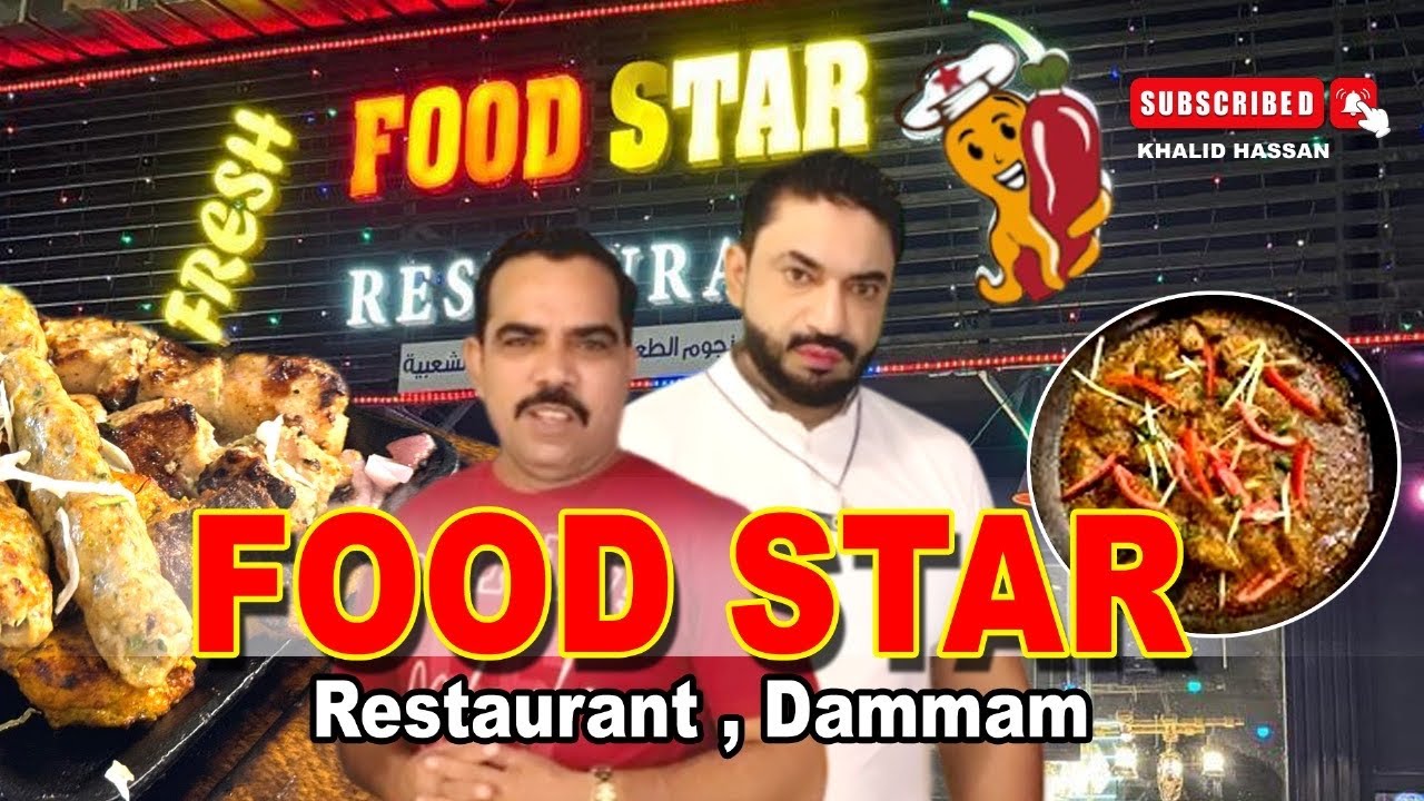 Exploring Food Star Restaurant in Dammam! Delicious Grilled BBQ and Traditional Pakistani Cuisine!