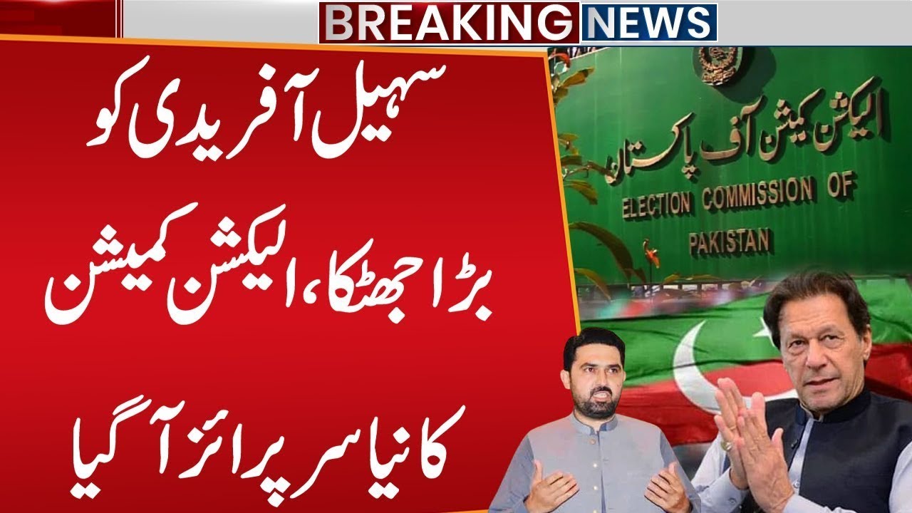 Election Commission Gave Big Surprise to Sohail Afridi | Breaking News | Public news