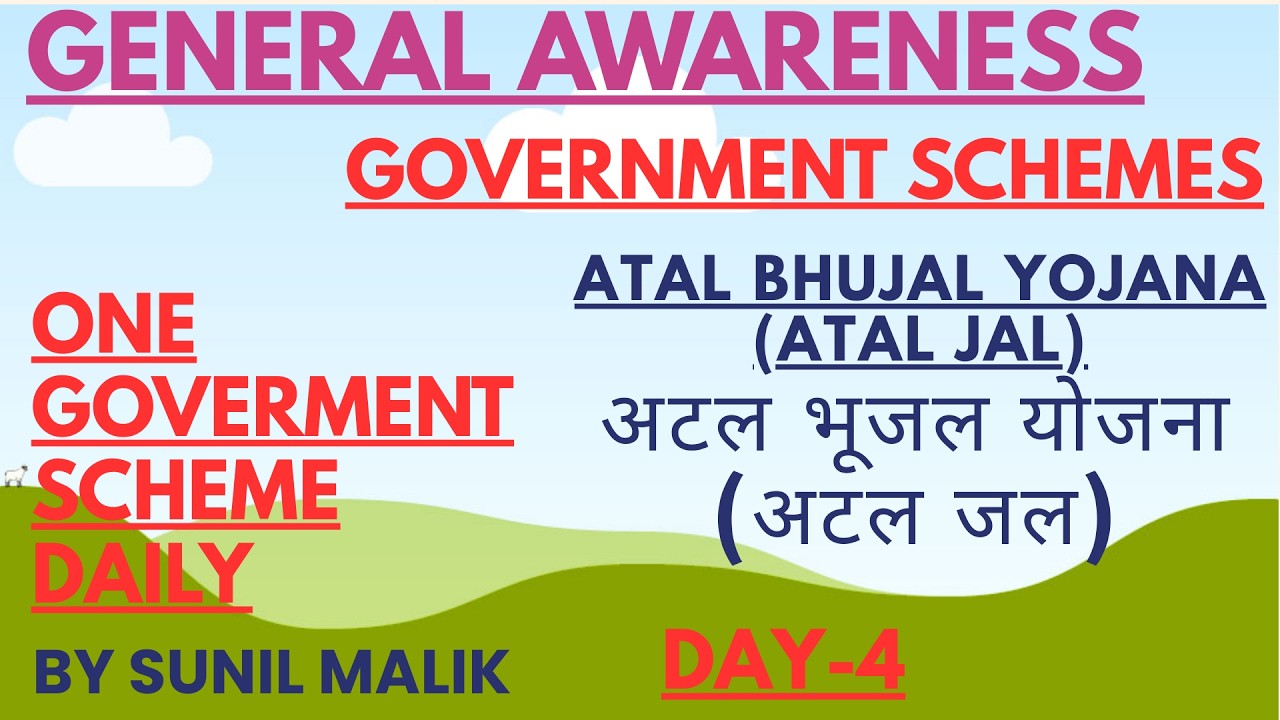 Atal Bhujal Yojana in English & Hindi | Atal Jal | Government Schemes Day 4 | General Awareness |