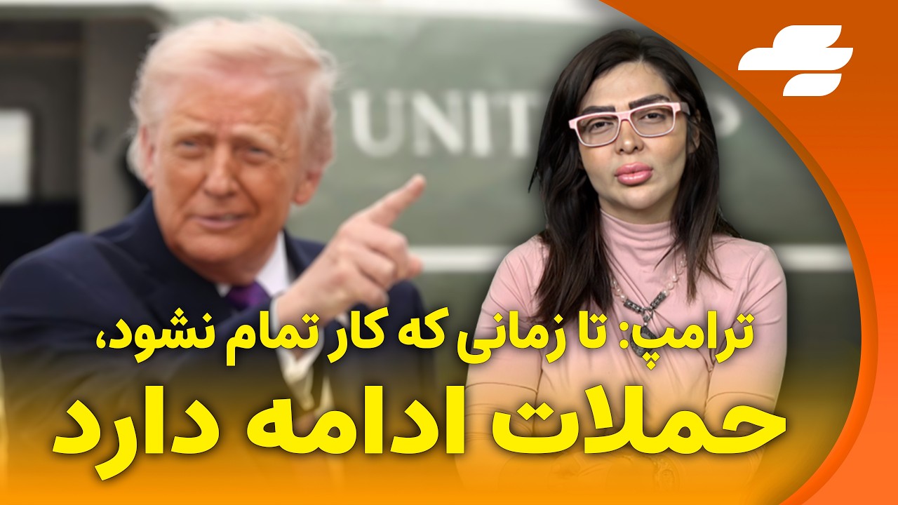 اف بی آی: هشدار در مورد حمله پهبادی جمهوری اسلامی به سواحل کالیفرنیا!