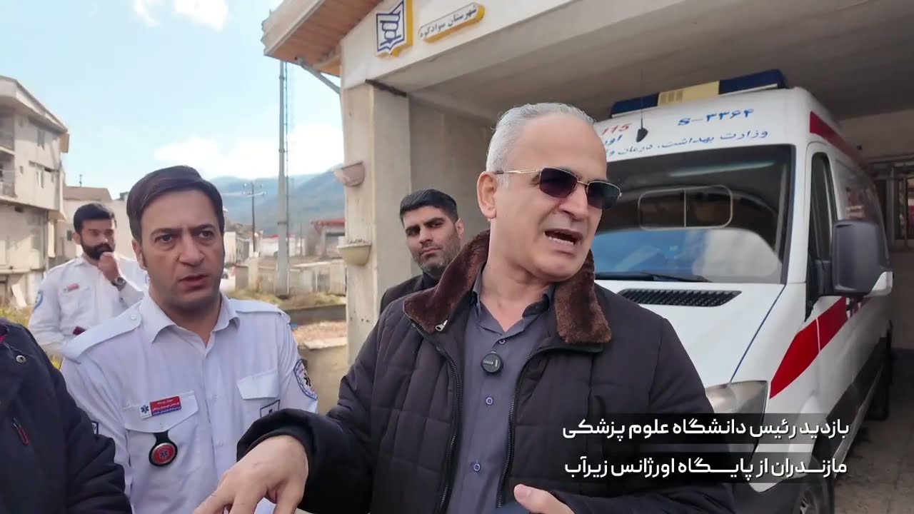 دستور استقرار پایگاه جدید اورژانس آلاشت و احداث ساختمان جدید آزادمهر