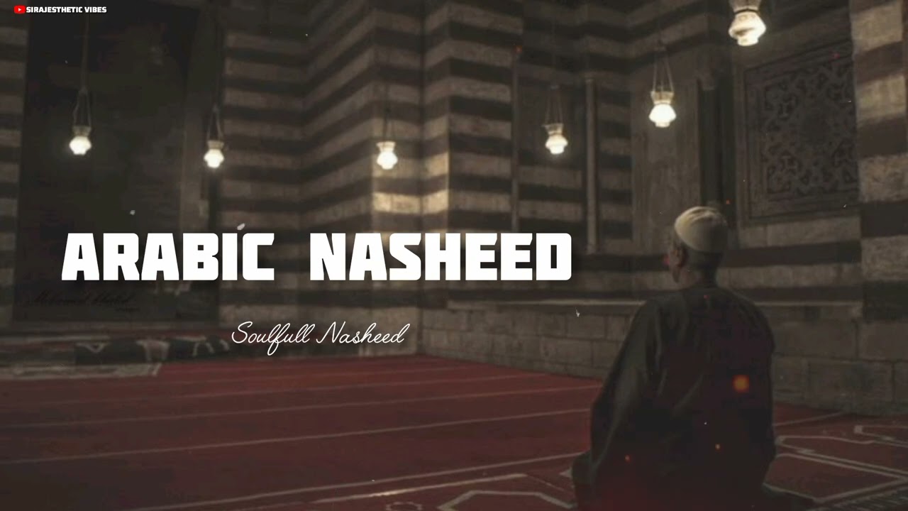 RISE WITH FAITH - A Powerful Nasheed By Sirajesthetic Vibes 