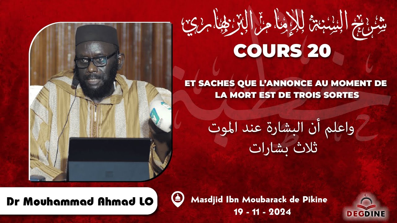 DIRECT Dr Mouhammad Ahmad LO | Char-hou Sounnah 20 du 19-11-24 | شرح السنة للإمام البربهاري الدرس ٢٠
