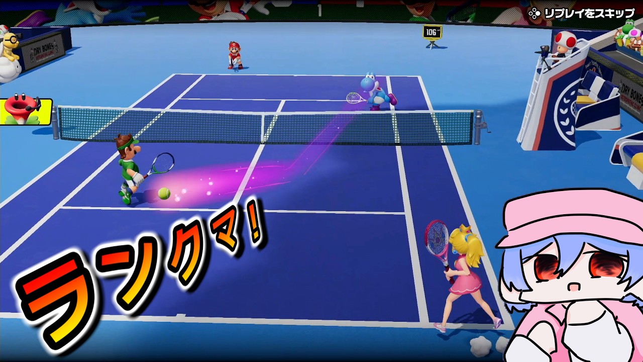 テ〇プリオタクによるマリオテニス！　#switch2  #マリオテニスフィーバー