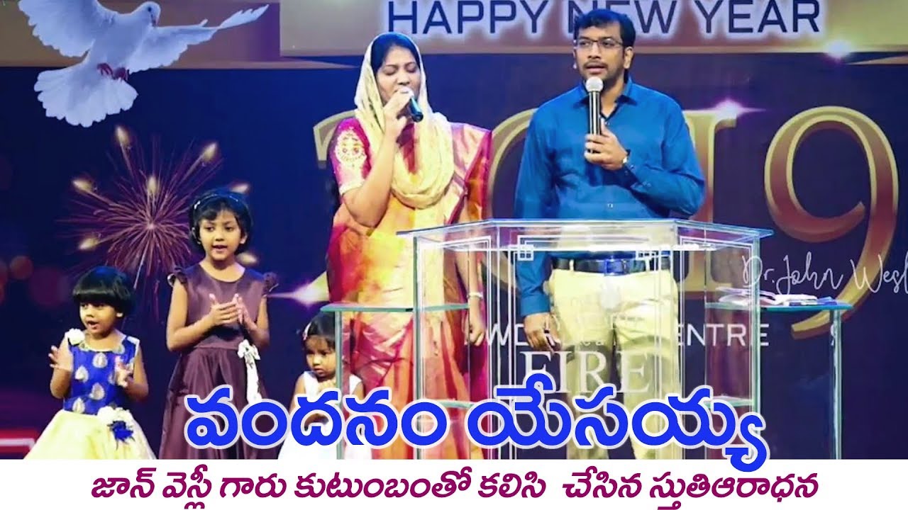 వందనం యేసయ్యా || Dr John Wesly & Mrs Blessie Wesly || Christ Worship Centre ||