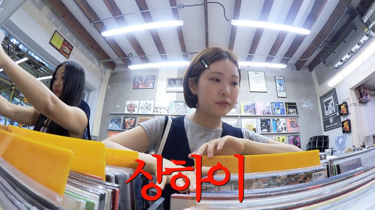 🇨🇳 여행난이도 최상...  상하이 6박7일 여행 브이로그 ep.01