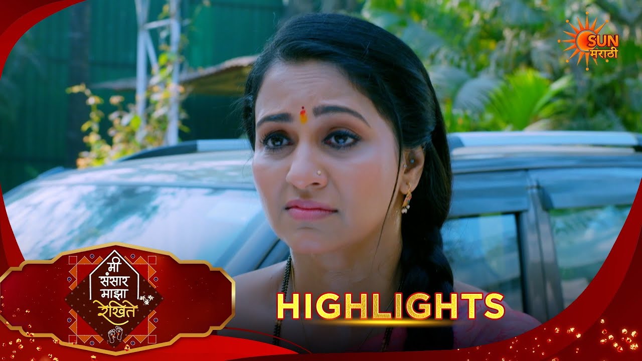 Mee Sansar Majha Rekhite | मी संसार माझा रेखिते | Highlights | 28 Feb 2026 | Sun Marathi