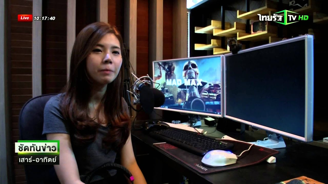 แคสเตอร์พากย์เกมสร้างรายได้ | 06-09-58 | ชัดทันข่าว เสาร์-อาทิตย์ | ThairathTV