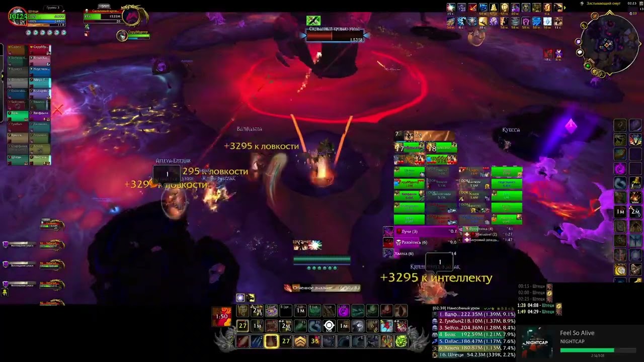 Kaiser vs The Bloodbound Horror (Mythic) | Aug pov | Кайзер - Скованный кровью ужас