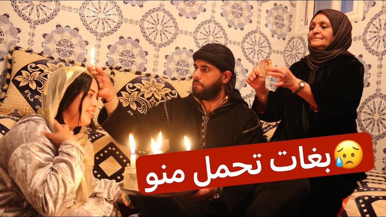الأم لي دارت مستحيل باش لبنت تحمل من😢💔