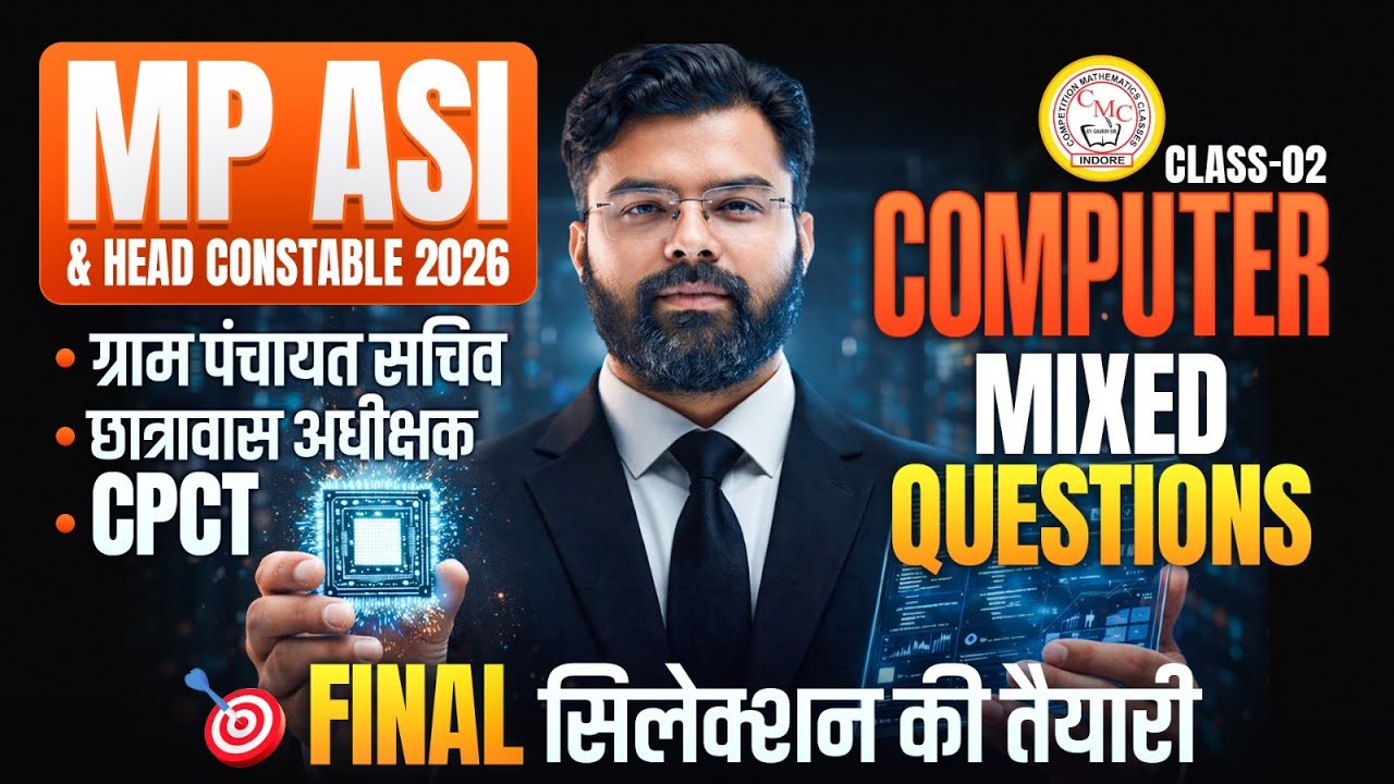 Computer Mixed Questions Class 02 | MP ASI | Head Constable | CPCT | Computer By Dharmesh Sir
