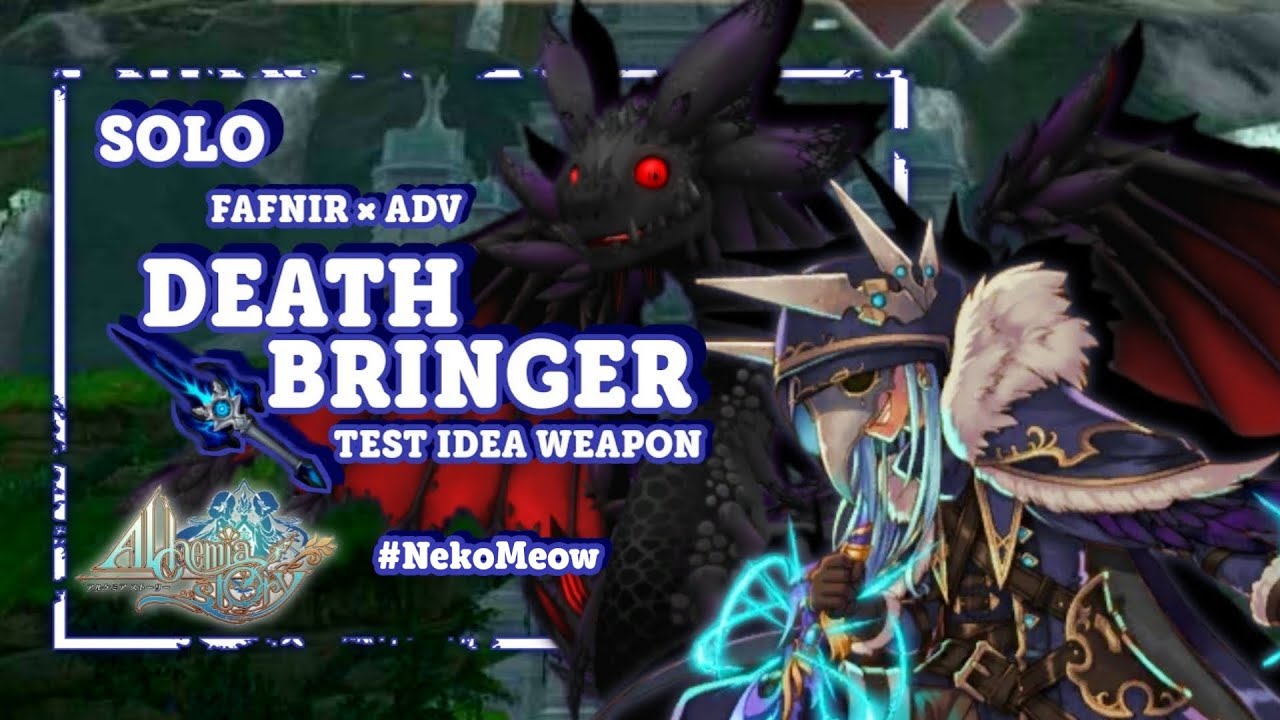 Alchemia Story - Solo Fafnir [ADV] with Death Bringer
