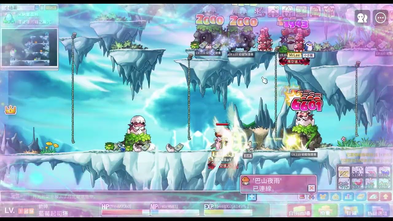 MapleStory Worlds Artale 繁體中文版 阿雪日記#59 蛋龍日常團練