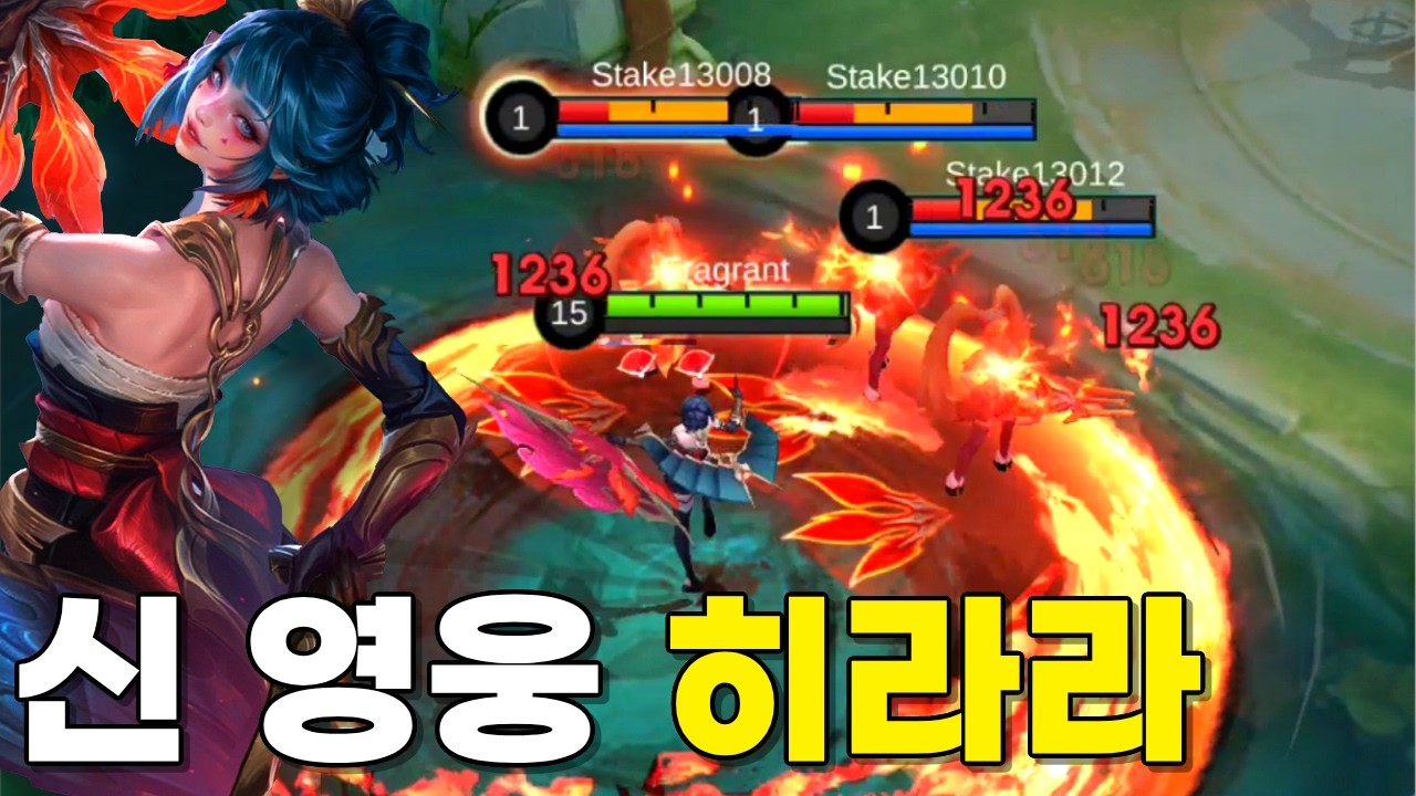 Mobile Legends - Вышел новый герой-убийца 