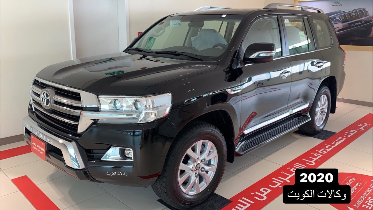 لاندكروزر 2020 VXR فئة بدون زوائد ورنقات 18 للطرق الوعرة محرك 5.7L وارد الساير الكويت