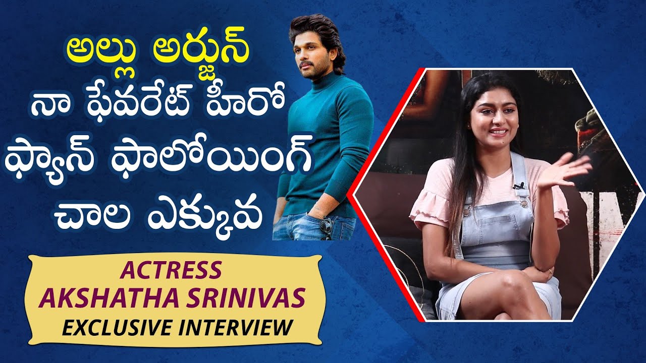 70 MM Movie Heroin Akshatha Srinivas Exclusive Interview | Allu Arjun | JD Chakravarthy | Filmylooks