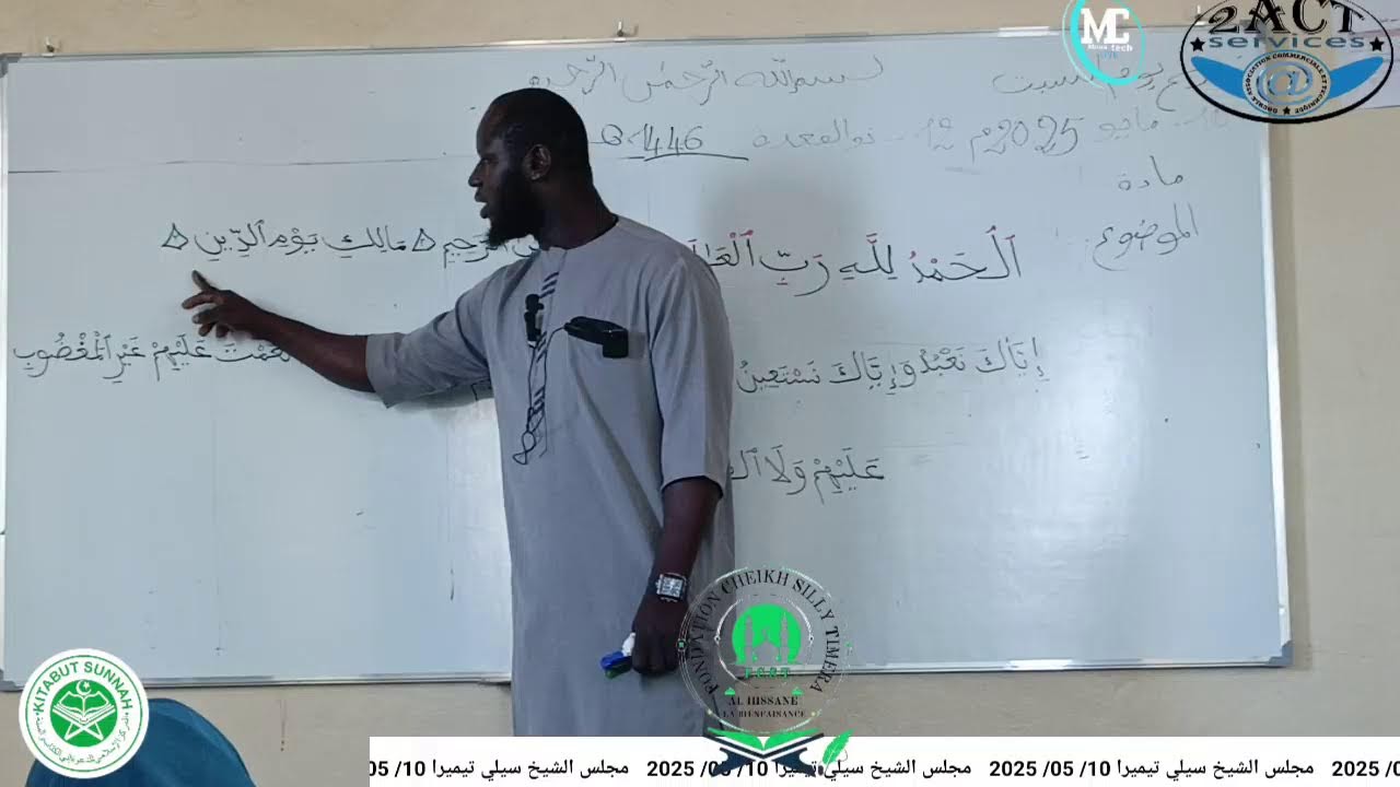 Live streaming of FONDATION CHEIKH SILLY TIMERA مجلس الشيخ سيلي تيميرا