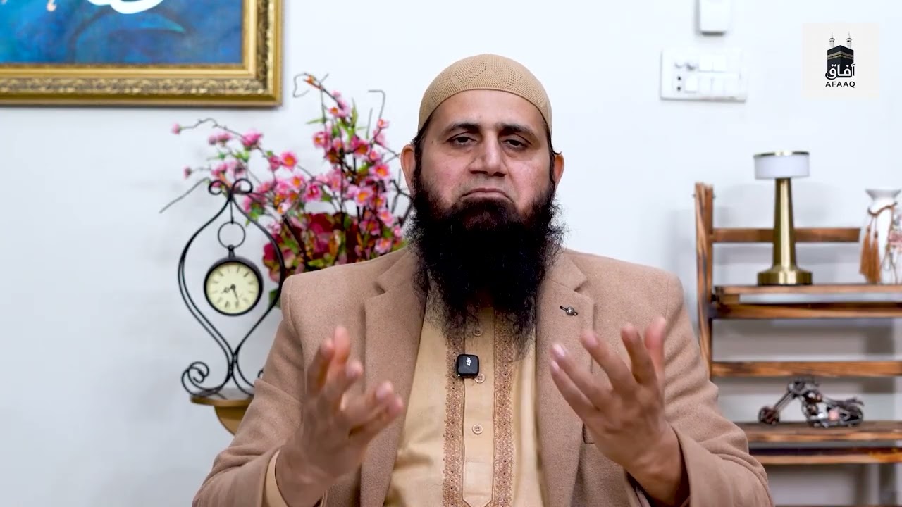 Ramadan Series EP 9 I Shaykh Khawar Rasheed Butt I روزہ اور محاسبہ